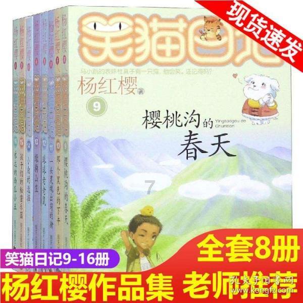 《桥梁项目》成就一栏